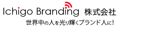 Ichigo Branding 株式会社　Facebook集客セミナー